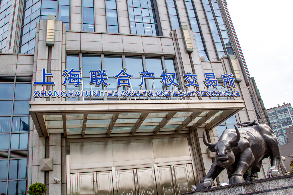 Shanghai United Assets and Equity Exchange supervised the joint test of the ETS trading platform