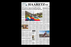 Haaretz, Israel