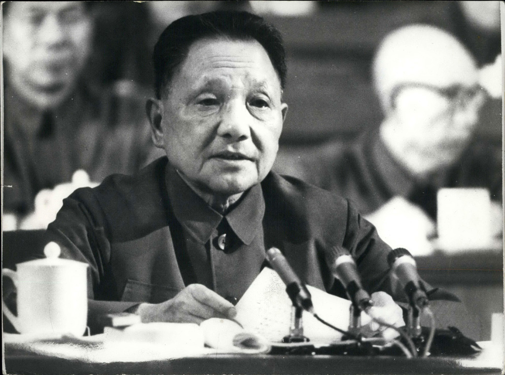 Deng Xiaoping speaking at the Communist Party Congress in Beijing