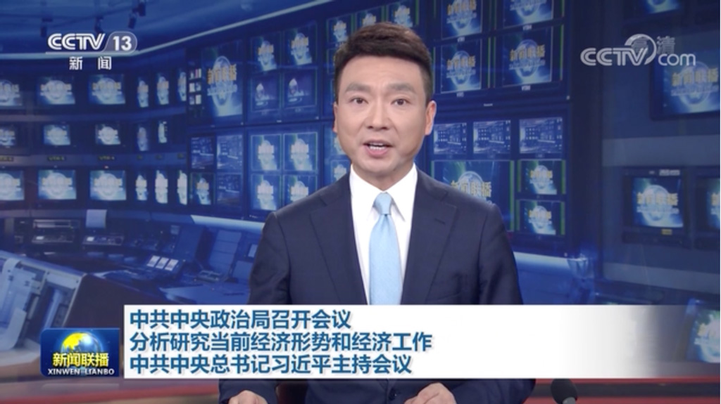 News anchor reporting on the Politburo meeting on 30 July