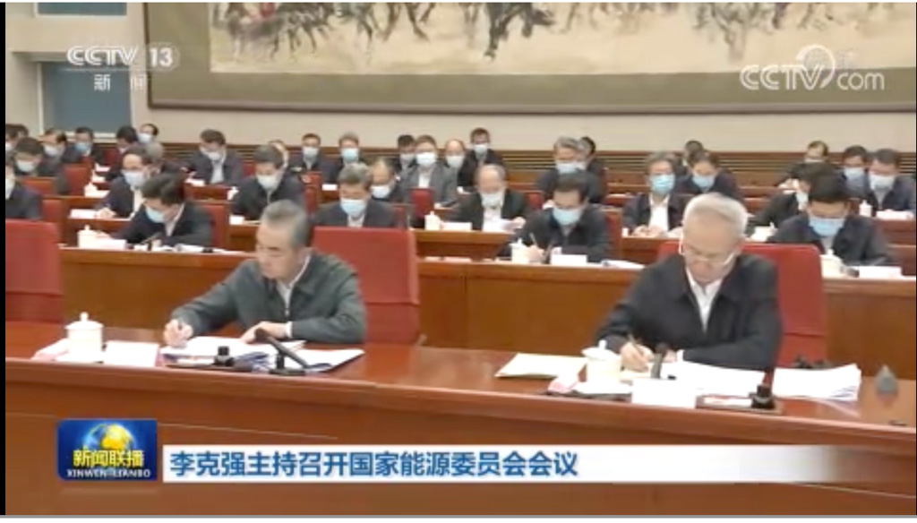 Screenshot from CCTV shows the audience taking notes during a meeting of the National Energy Committee in Beijing