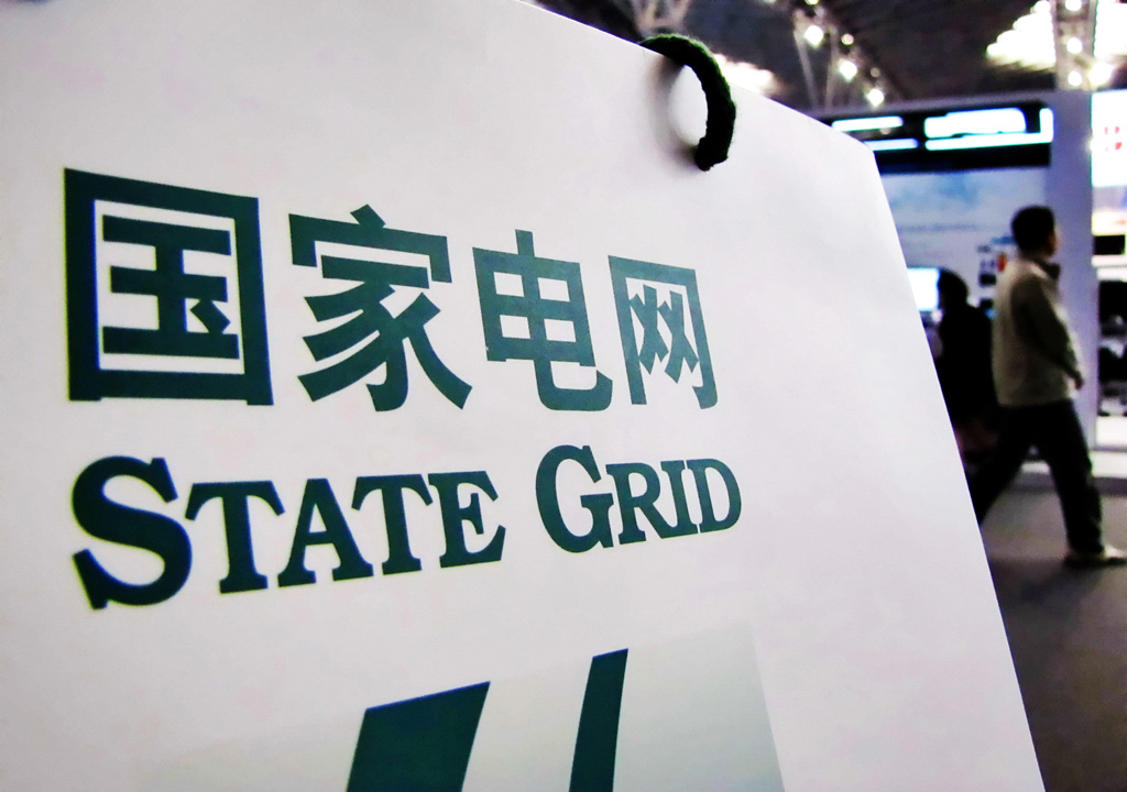A-bag-from-the-State-Grid-Corporation-of-China-during-a-fair-in-Shanghai,-China